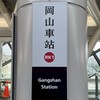 🩷互訂YT頻道,與我們一起聊天吧(2)