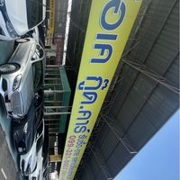ตีราคารถรับเข้า เทิร์นรถ Ok&Ks88Car