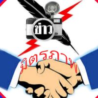 ศูนย์ข่าวมิตรภาพ