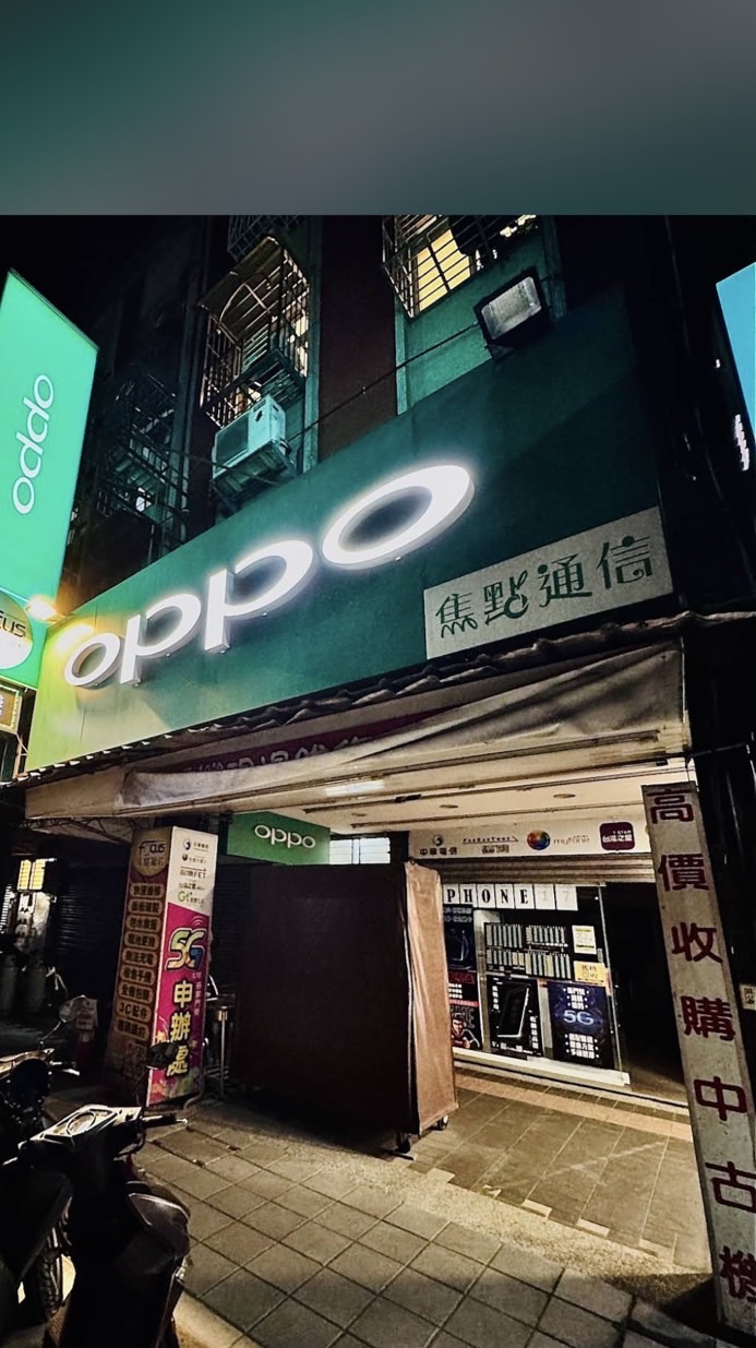 焦點通信📱中古二手機買賣
