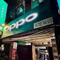 焦點通信📱中古二手機買賣