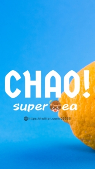 シストレ育成型EA-CHAO!-