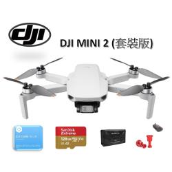 ◎31分鐘最長飛行時間|◎10公里高清圖傳|◎最大抗風等級5級品牌:DJI類型:空拍機型號:MINI2光學變焦:無錄影品質:4K電池類型:鋰電池續航力:30分鐘以上實際螢幕尺寸:-貨源:公司貨保固期限
