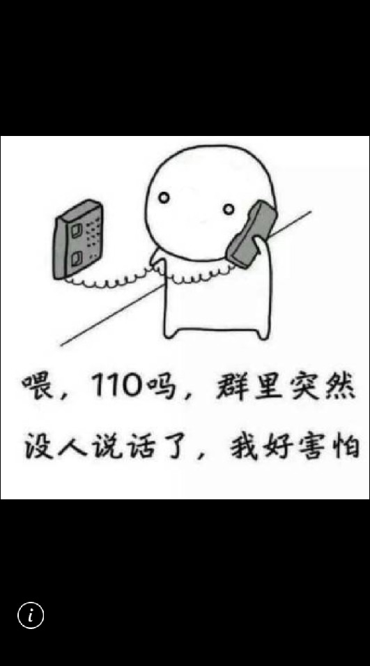 鬼滅警察局
