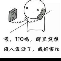 鬼滅警察局