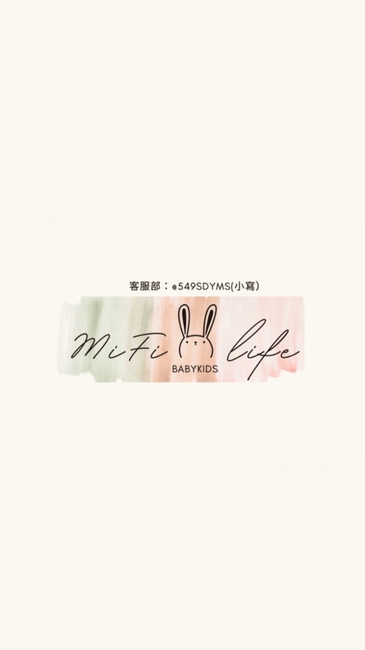 Mifi_babykids