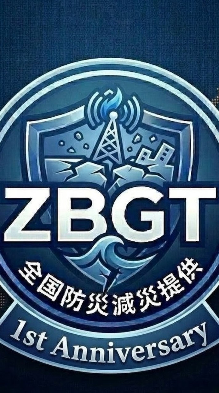 【地震・台風・災害速報】ZBGT(全国防災減災提供)