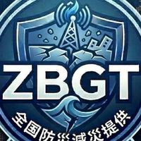 【地震・台風・災害速報】ZBGT(全国防災減災提供)
