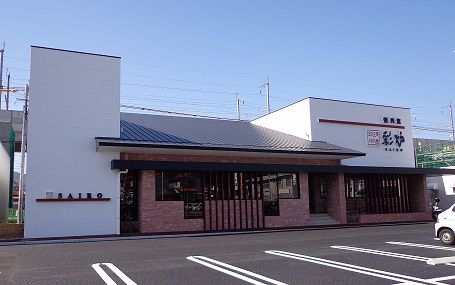 Recent Media 葉菜焼肉彩炉上熊本店