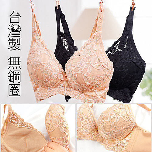 細緻蕾絲包覆n舒適無痕無鋼圈 穿著零着感n運動 居家都很適合n罩杯內裏舒適棉質呵護你的肌膚