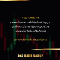 GT Signal Pro 🔥⚡ | แม่น ชัวร์ บวกยับ!