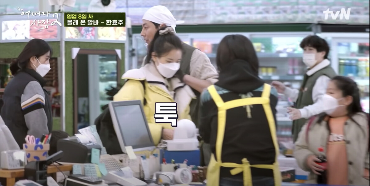 《Moving異能》趙寅成韓孝周過去互動