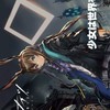 アークナイツ好きの会話