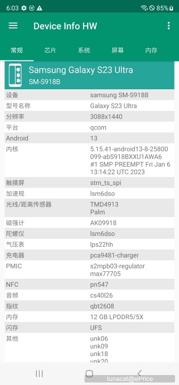 Screenshot_20230201_180358_Device Info HW.jpg