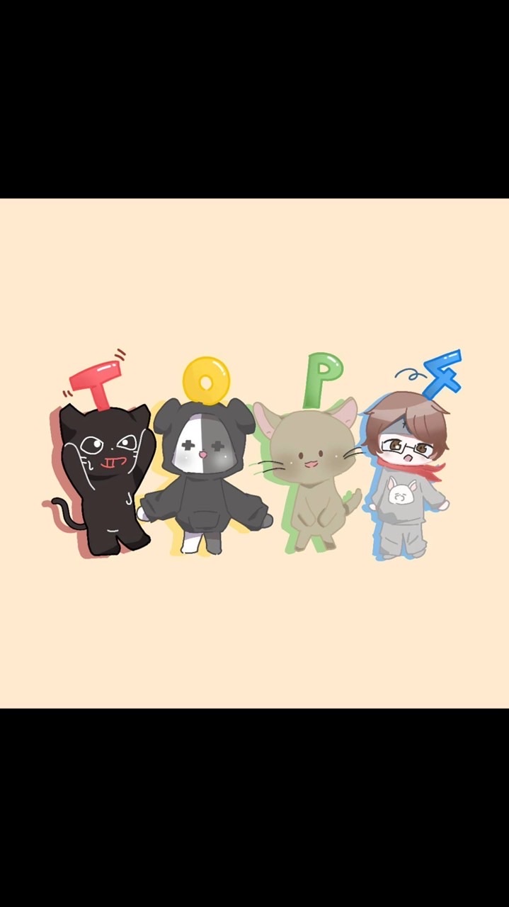 TOP4推し集まれぇ〜っ！！