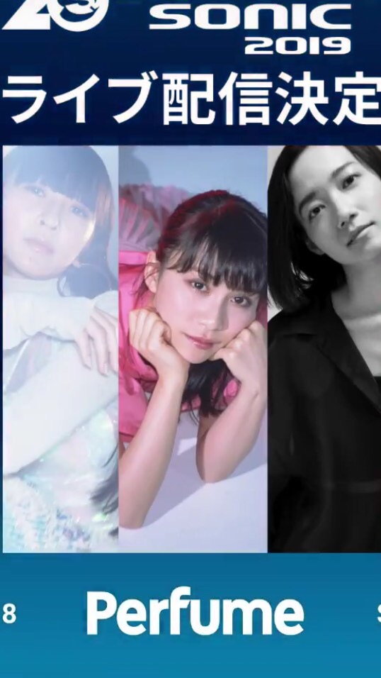 perfume 雑談 OpenChat