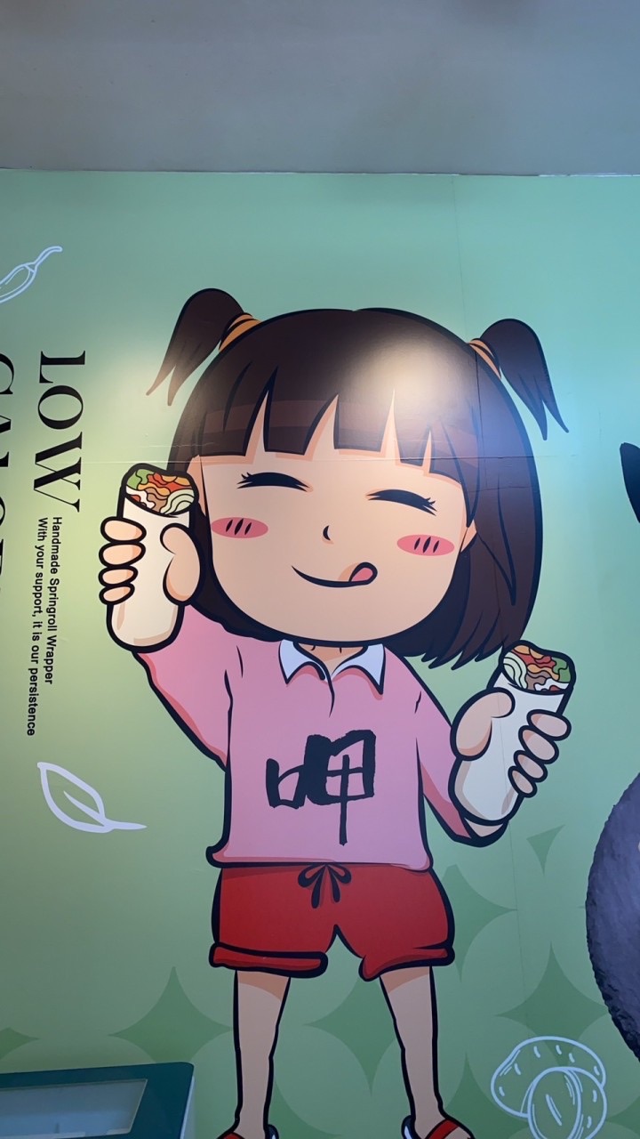 「$！呷潤餅竹北店《線上點餐/預訂》