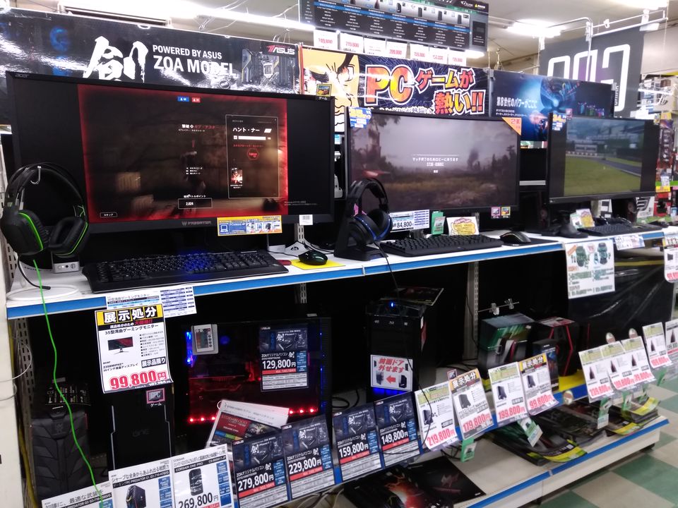 Recent Media Oaナガシマ浜松西インター店