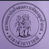 สมาคมฌาปนกิจสงเคราะห์ลูกค้า ธกส.ลำนารายณ์