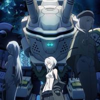 奇異賢伴 SYNDUALITY