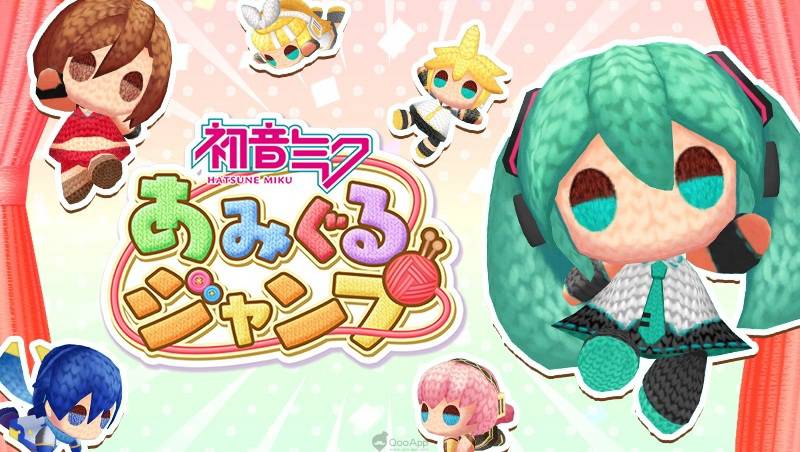 可愛miku 娃娃努力向上跳 新作手機遊戲 初音未來編織玩偶jump 今日配信 Qooapp Line Today