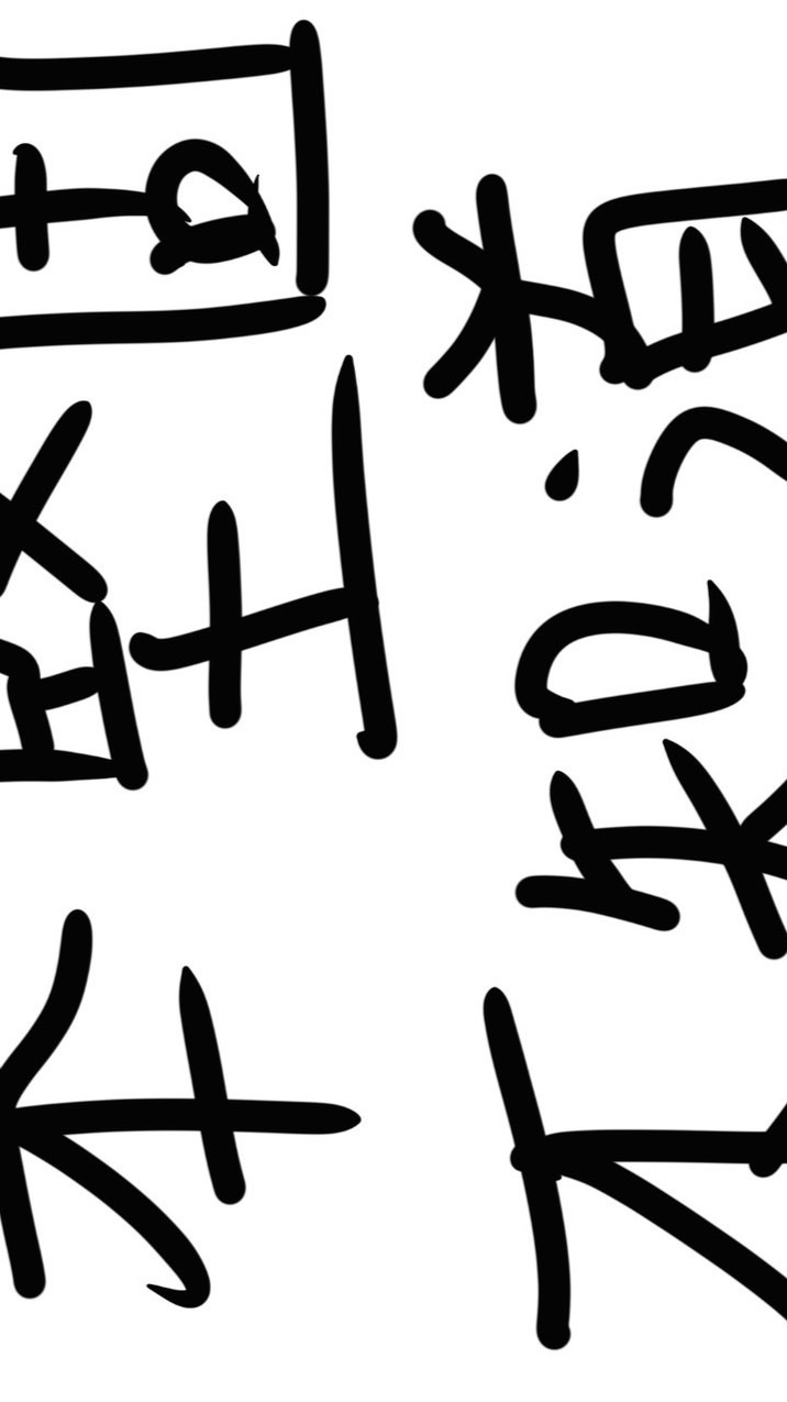 地下美食街（給放閃的人）