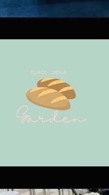 Garden杉の子