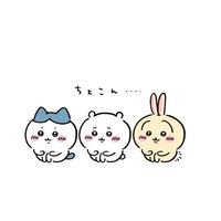 ちいかわ好きな人