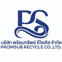 บริษัท พร้อมทรัพย์ รีไซเคิล