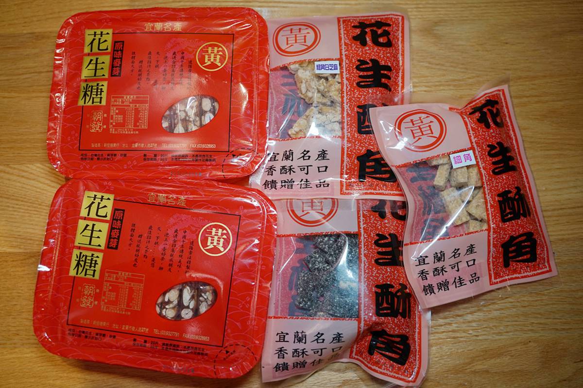 別只買奶凍捲！宜蘭９大必買伴手禮：巨無霸可頌、爆漿饅頭、阿嬤牌沾粉麻糬