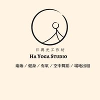 日與光工作坊 # 日光瑜珈