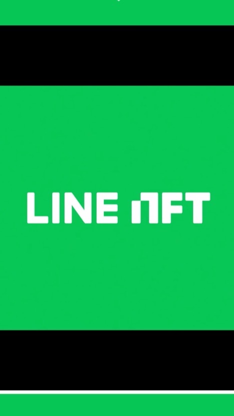 LINE NFT まとめ