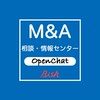 【経営者の人脈】M&Aに興味ある人話しましょう