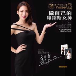 ◎VENUS維納斯奶茶/咖啡/可可微生酮飲食|◎奶茶不只是奶茶 給喜歡享受甜食的您|◎SGS國際認證合格類型:奶茶/拉茶包裝:盒裝糖分:無糖份數/規格:12g/包*8包*5盒內容物說明:維納斯奶茶:(