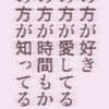 好きなやつとてぇてぇしまくれ！！全緩カオスハント‼️