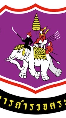ตชด.กฝ8