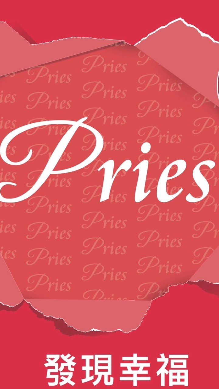 Pries VIP幸福列車💖