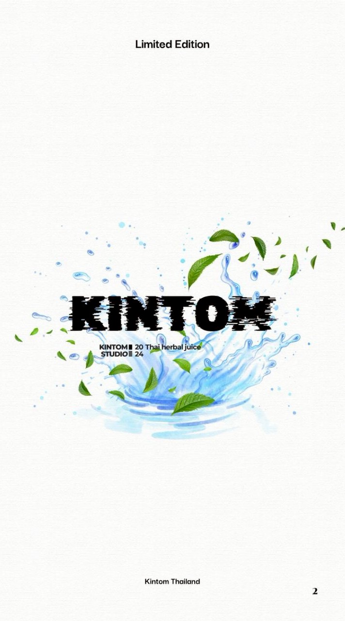 KINTOM  น้ำต้มสด ส่งฟรี ‼️