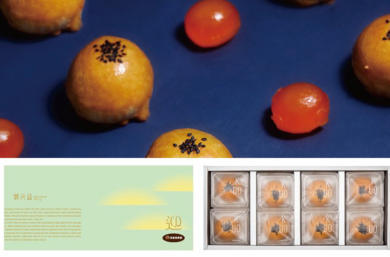 中秋【郭元益】頂級蛋黃酥(奶蛋素) (限台灣)