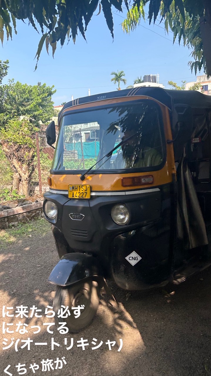 ケイシー×インド🇮🇳オープンチャット