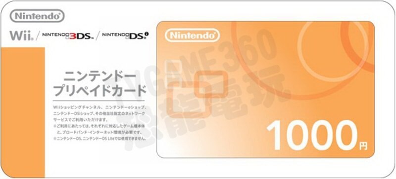 任天堂 Nintendo 日本 點數卡 1000 點 円 3DS WII NS Switch eshop 台中恐龍電玩