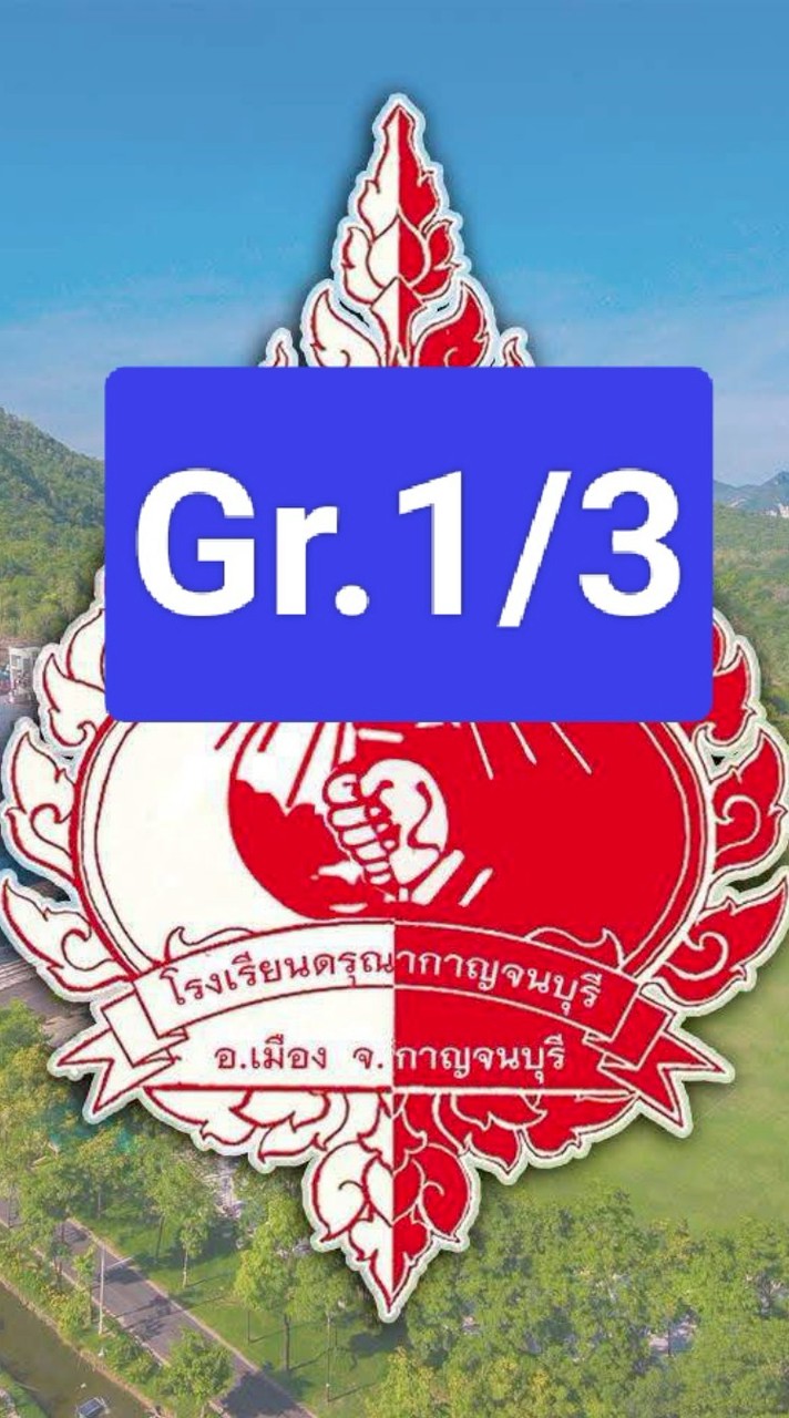 Gr.1/3 (69) Paradee