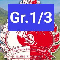 Gr.1/3 (69) Paradee
