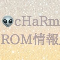 👽cHaRm👑ROIROM情報局💎🍯