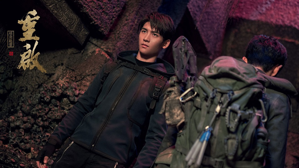 近期熱播陸劇評分榜TOP 1：朱一龍、毛曉彤《重啟之極海聽雷》