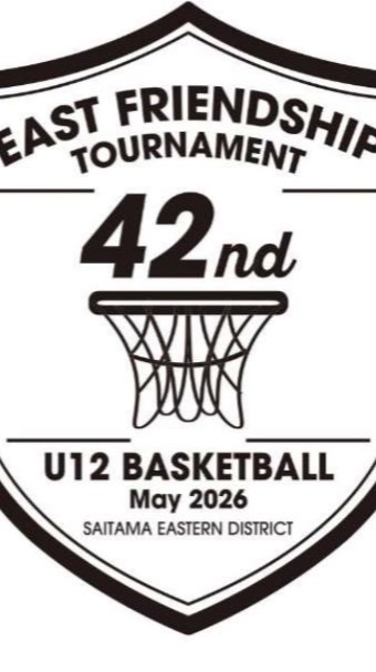 第42回東部親善大会