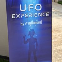 🛸 UFO Experience 4