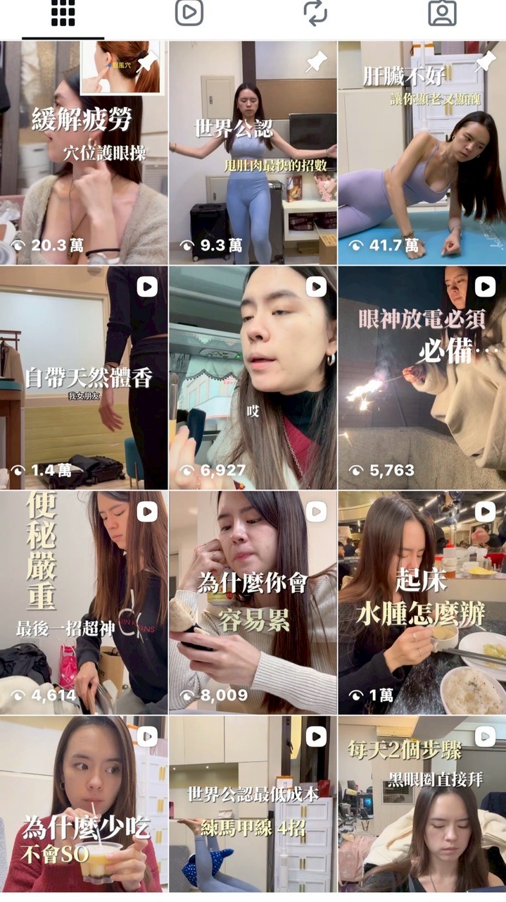 Isabella孟璇*體態好先睡飽