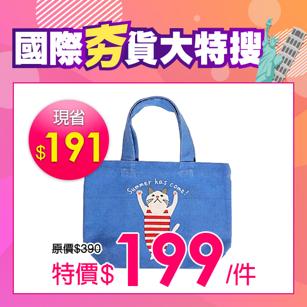 【配送地點】限台灣本島。【配送方式】黑貓宅急便、7-11付款取貨(超商進貨材積限制內)【退換貨服務】提供7天猶豫期，商品須為全新狀態且完整包裝【注意事項】網路售出之商品，無法在全台實體門市提供退款、退