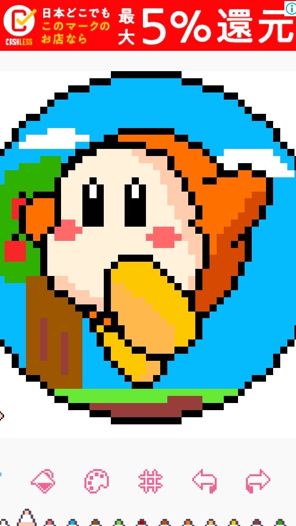 OpenChat いい感じのオープンチャット